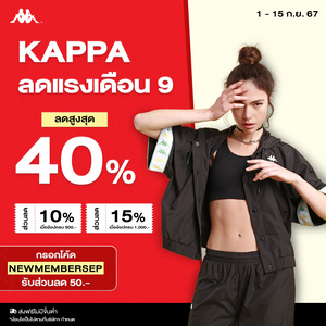 Kappa Thailand